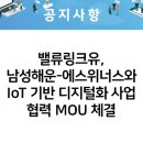 벨류해운 이미지