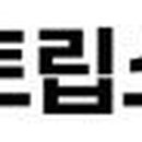 ㈜하나항공여행사 이미지