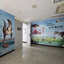 무돌팜