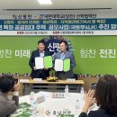 세한대학교 충남신문