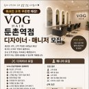 헤어매니저 - 창원시 의창구 | 헤어매니저