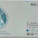 스마일온누리약국 이미지