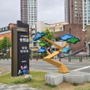 자유공원