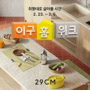 이구집 - 시흥시 진말로 17 | 이구집