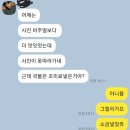 알콜메이트