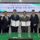 철도정보통신