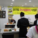 (주)데코푸드 이미지