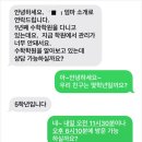 지쌤수학학원