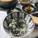 용두천로 | 제천여행 맛집 추천 &amp; 비추 식당 솔직 후기