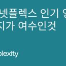 청심국제청소년수련원 | 넷플릭스 '폭싹 속았수다' 여수 촬영지 청심국제해양청소년수련원 (여수시 화양면 장수리 313):