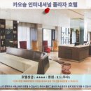 가오슝 여행 호텔 추천 후기: 카오슝 인터내셔널 플라자 호텔