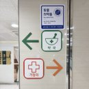 오렌지가정의원 이미지