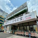 상지국밥 이미지