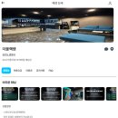 24시 광명태닝샵 더블랙탠 저렴함,고출력(빨리구워짐),위치,시설 개꿀 4회전후