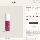 9월 그리고 나 (OOTD, 에르메스립오일, 테스트잇, 셀린느)