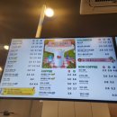 매머드익스프레스마곡두산더랜드