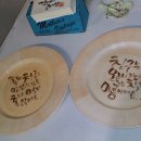 페인팅 캘리그라피 이미지