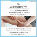 우리튼튼마취통증의학과의원 이미지