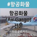 글로지스