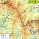 4/5[토]화천 용화산+오봉산(명산100)(1일2산)(25&#39;강원20대명산)-산행안내/좌석표 이미지