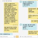 김병지 아들 폭행사건의 김병지 측 주장. 이미지