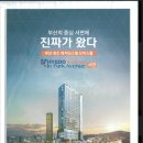 꾸준한공인중개사사무소 이미지