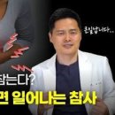 트림을 자주 합니다 트림 방구 자주 원인 이미지