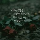 2024.02.10 아침인사~ 이미지