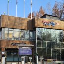 강동구청 고덕별관 이미지