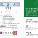서울사랑요양병원 이미지