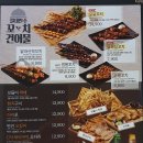 크라운호프 이미지