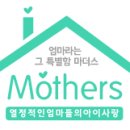 [락앤락내열용기] 락앤락 내열용기 락앤락글라스로 안전하고 편리하게~^^*