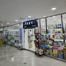 북아트로 만나는 인물이야기 | [그레이트북스 신간] 📚 내 친구 역사공룡 사전예약 소식 &amp; 견본책 후기