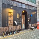 인계동 1116 ~ 인계동 1115-6 | 수원시청역 와규 맛집 호박꽃 인계점 인계동 생일 맛집 추천 feat. 내돈내산