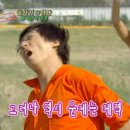 고주망탱이 | 열정은 넘치는데 체력이 협조를 안합니다