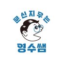 컴포트성형외과의원 이미지