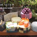 윤희플라워
