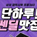 유행 대리점
