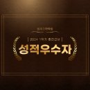 상안중학교 | [공지] 천곡동 달천동 수학학원 명재수학학원 2024년 1학기 중간고사 성적우수자