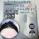 히트팩 | 올리브영 마스크팩 추천｜속건조 잡는 사파이어콜라겐 마스크팩 후기