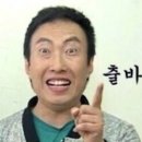 상평동 동방주유소 앞 | 뉴질랜드로 출발하기 한달전