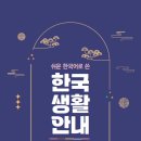 다누리약국 이미지