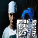 팀(Team) 메디컬 이미지