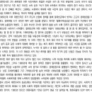 [학원의신] 2024 경북대학교 인문계열 면접 기출 예시답안 이미지