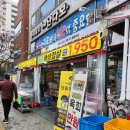 와룡축산물