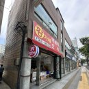 고산역 3번 출구 앞 네이버블로그