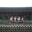 마곡사1 이미지