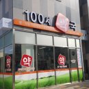 육거리약국 이미지