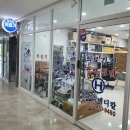 서광의수족보조기(의료기) | [서울 송파구 세계로병원 한우리의료기 방문리뷰] 메디니스 손마사지기 클래식 핸드케어 구입후기