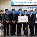 (주)남동 이미지